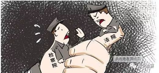 微分享｜检察官是怎么抗诉的？