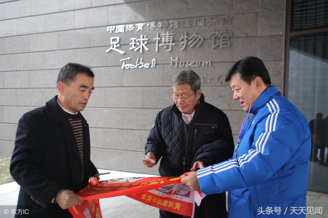 现代足球起源及竞赛规则,现代足球起源历史