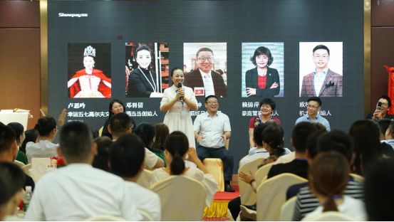 销派高维商业思享汇2.0：破译转型密码，开启全新商机！