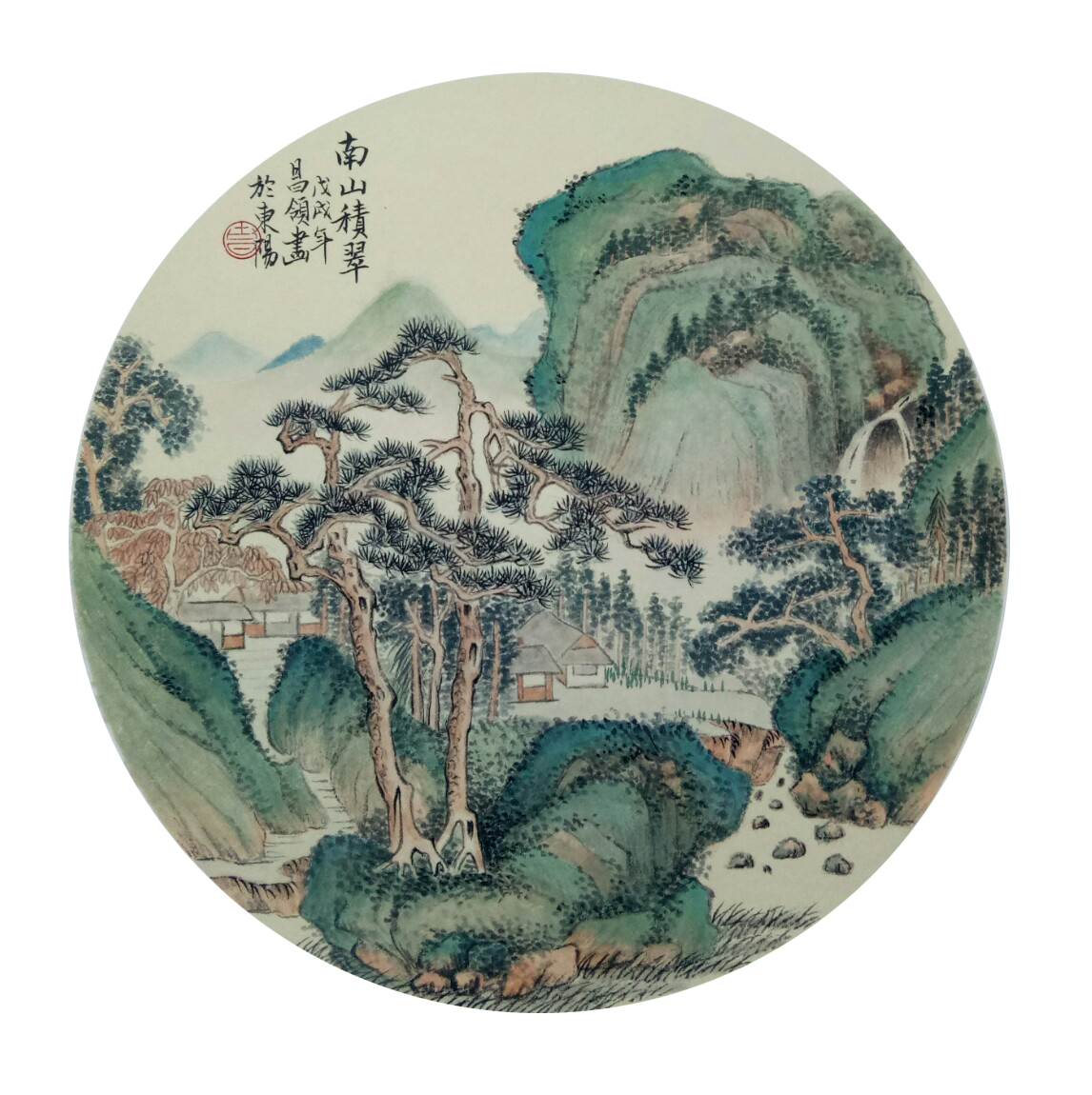 砚边碎语书画觅友