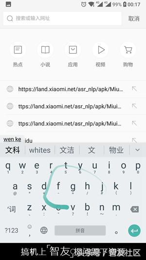 搞机小秘诀,搞机方法