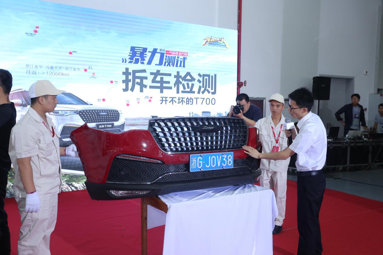 众泰t700整备翻新,众泰t700高速100码后加速无力