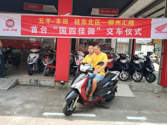 五羊本田新佳御110国四电喷,本田国四佳御110到底值不值得购买
