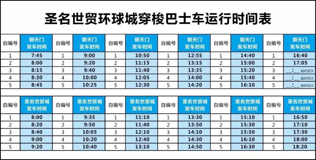 圣夏夜狂欢季｜音乐热舞、冰啤球赛全免费，欢乐夜场卡限量抢！