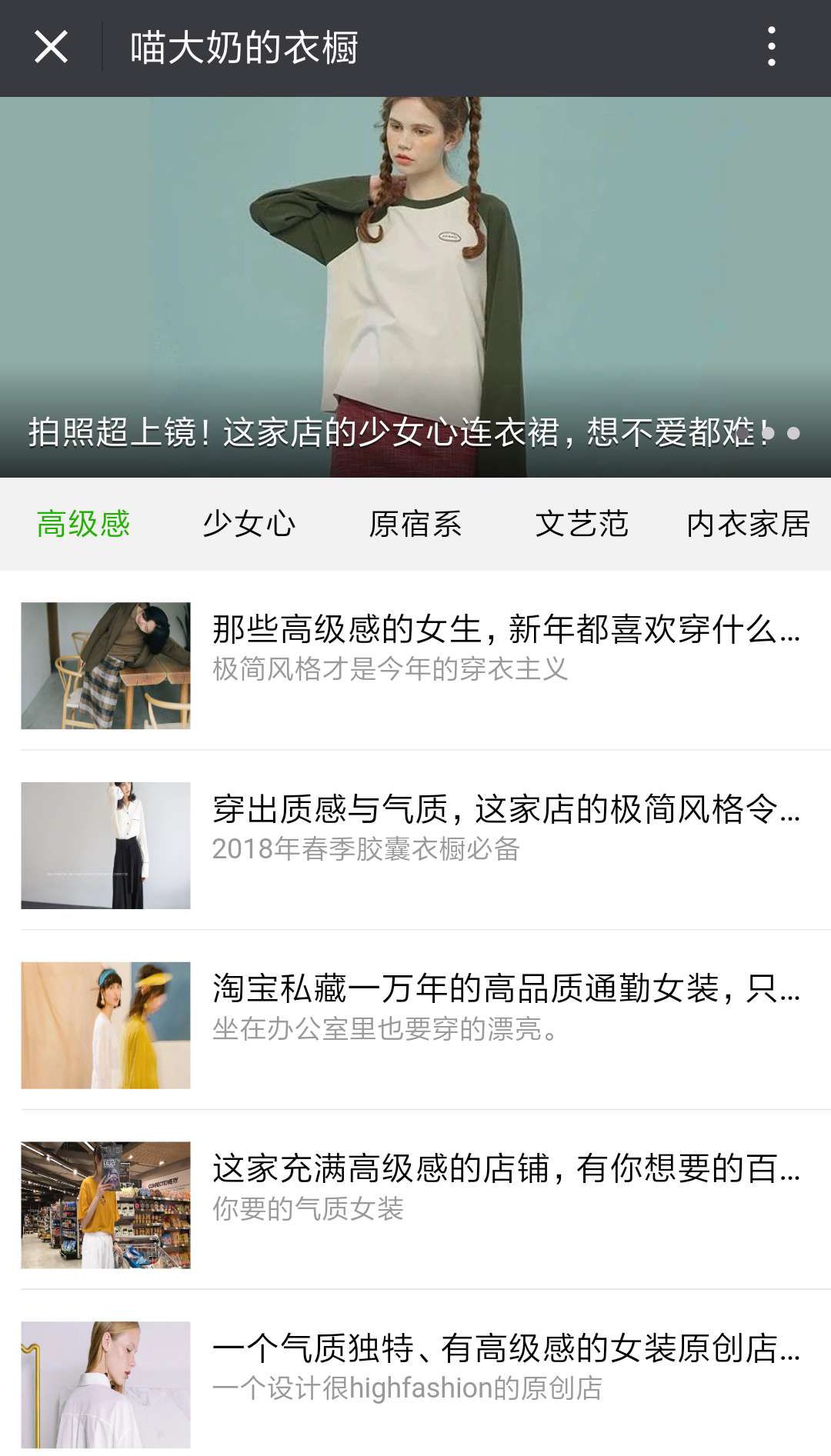 夏季好看又实惠的店铺,好看又百搭的店铺