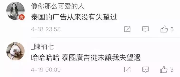 天才枪手泰国电影评分,泰国动画电影2018