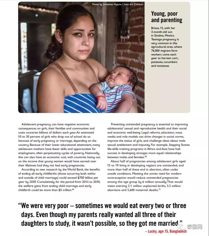 哪个国家的儿童比较好,哪个国家的孩子最幸福