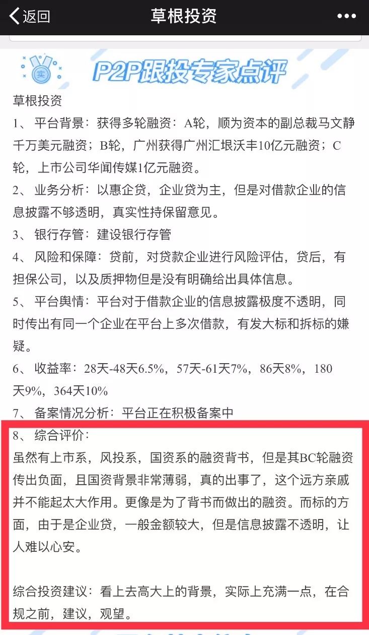 扒一扒加盟费,扒一扒创业加盟