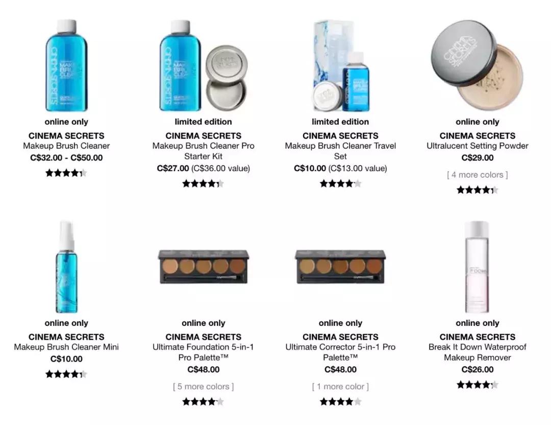 好莱坞的遮瑕膏27色,好莱坞的秘密遮瑕官网