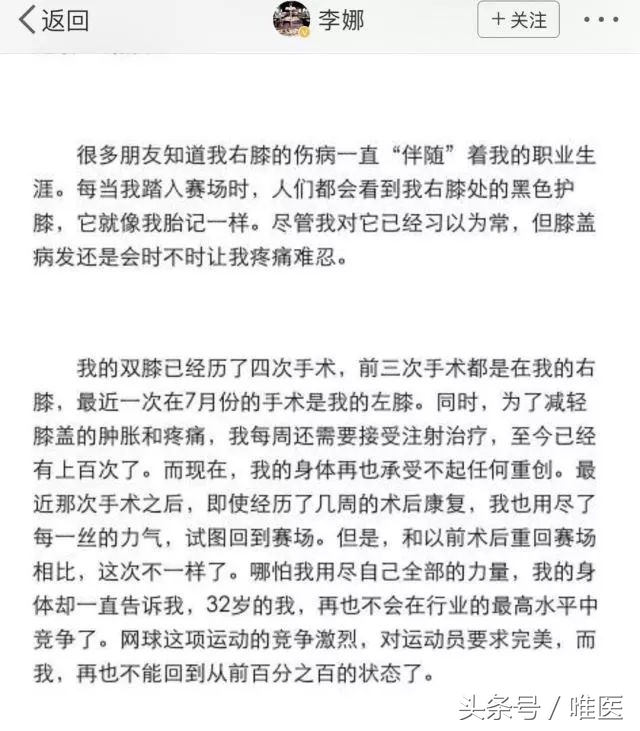 膝盖长期痛怎么办,膝盖痛有什么好方法治疗