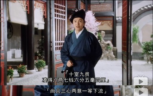 盘点影视中教科书式吵架名场面,影视剧中吵架的最高境界