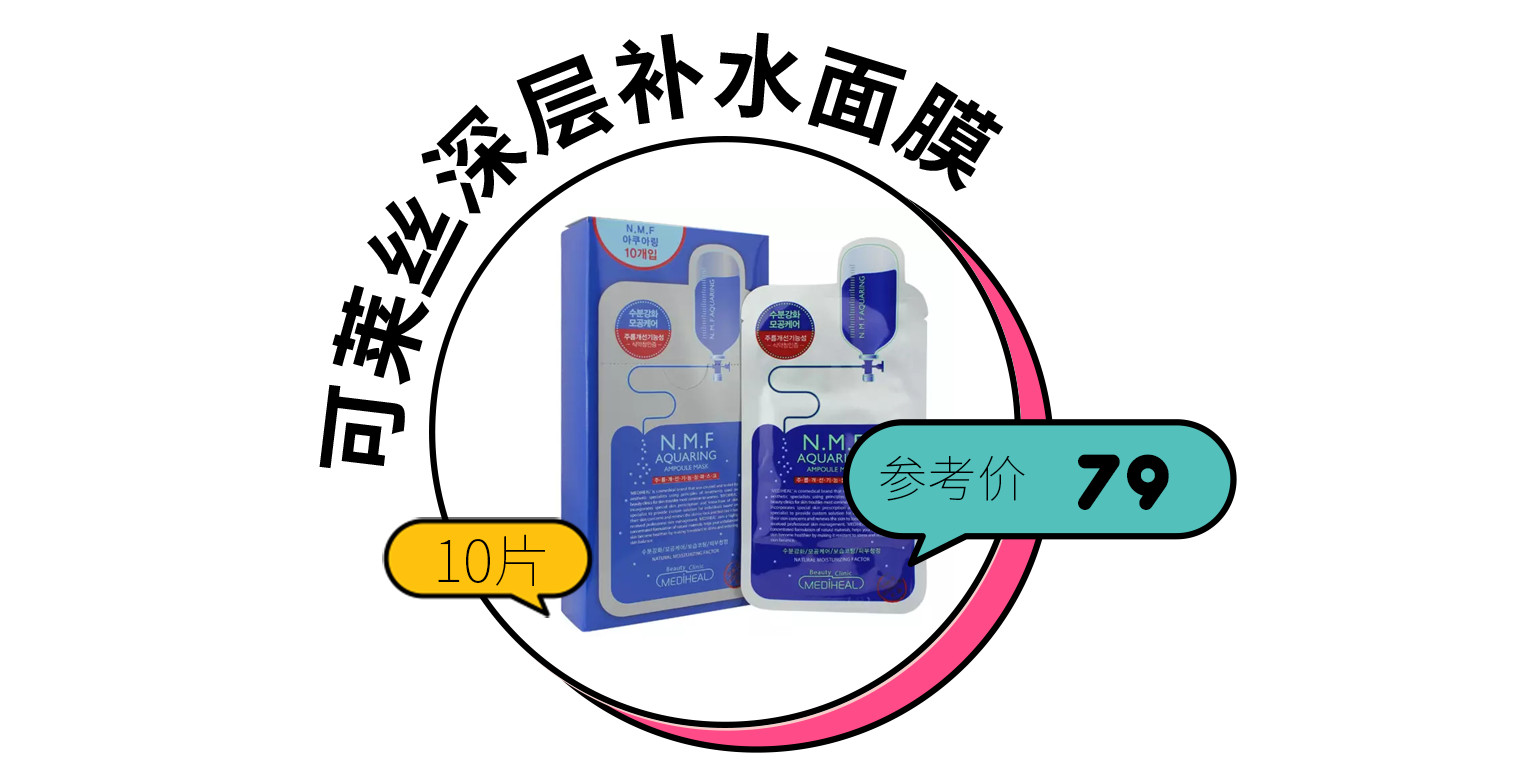 自然美白提亮肤色推荐,日常美白提亮肤色用什么