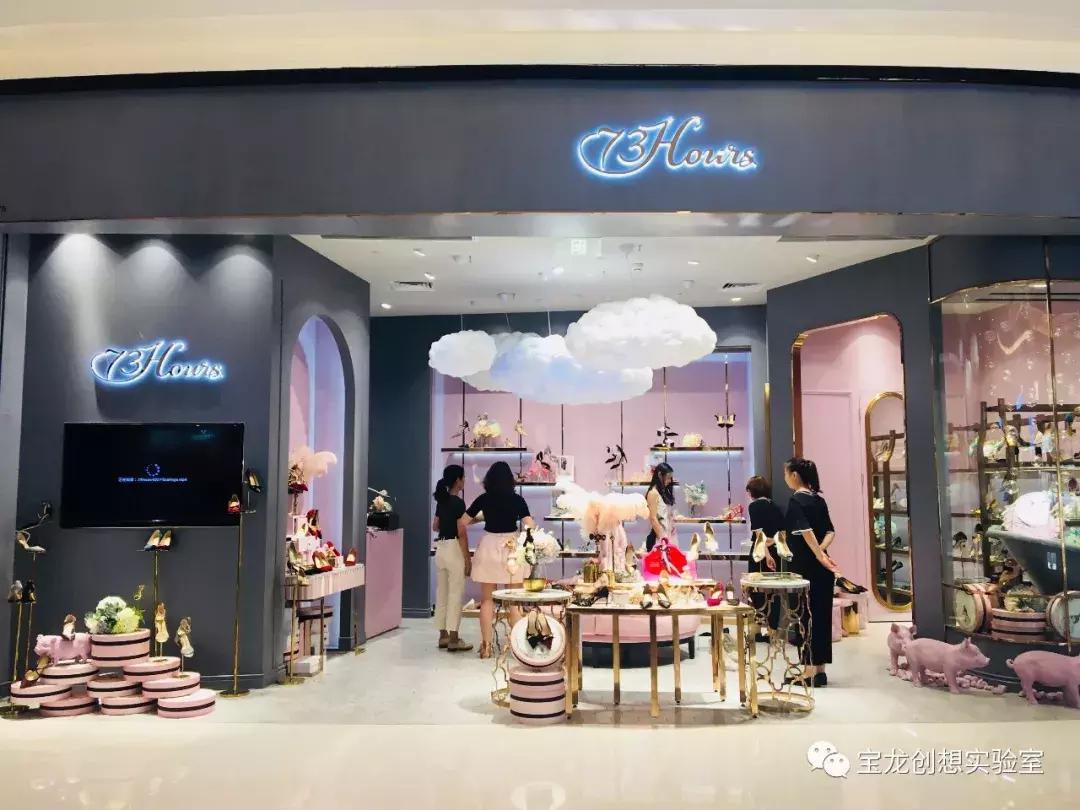 深圳海岸城一楼好店推荐,深圳海岸城网红店