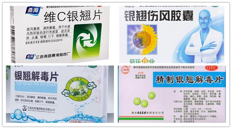 喝了维c银翘片多久可以喝泰诺,维c银翘片和退烧药可以一起吃吗