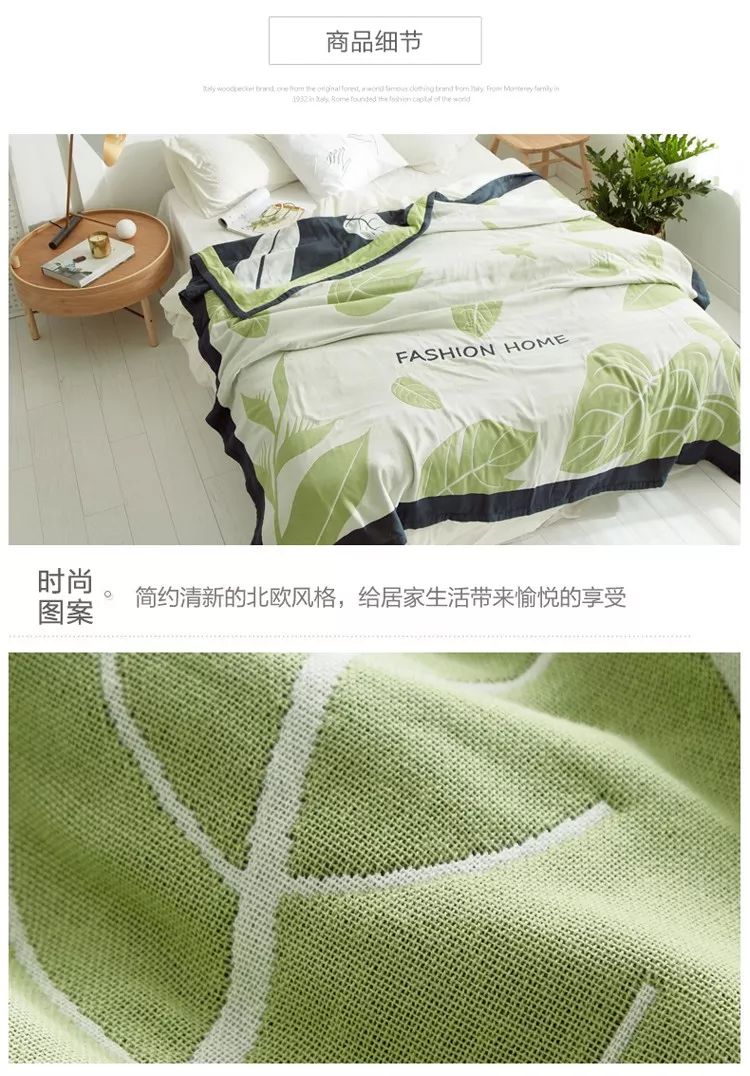 夏天盖什么被单最舒服,夏季盖毯哪种好