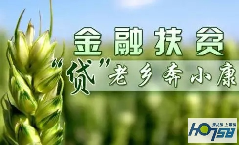 手动点赞~肇庆实现“互联网+信用三农”县域全覆盖啦！