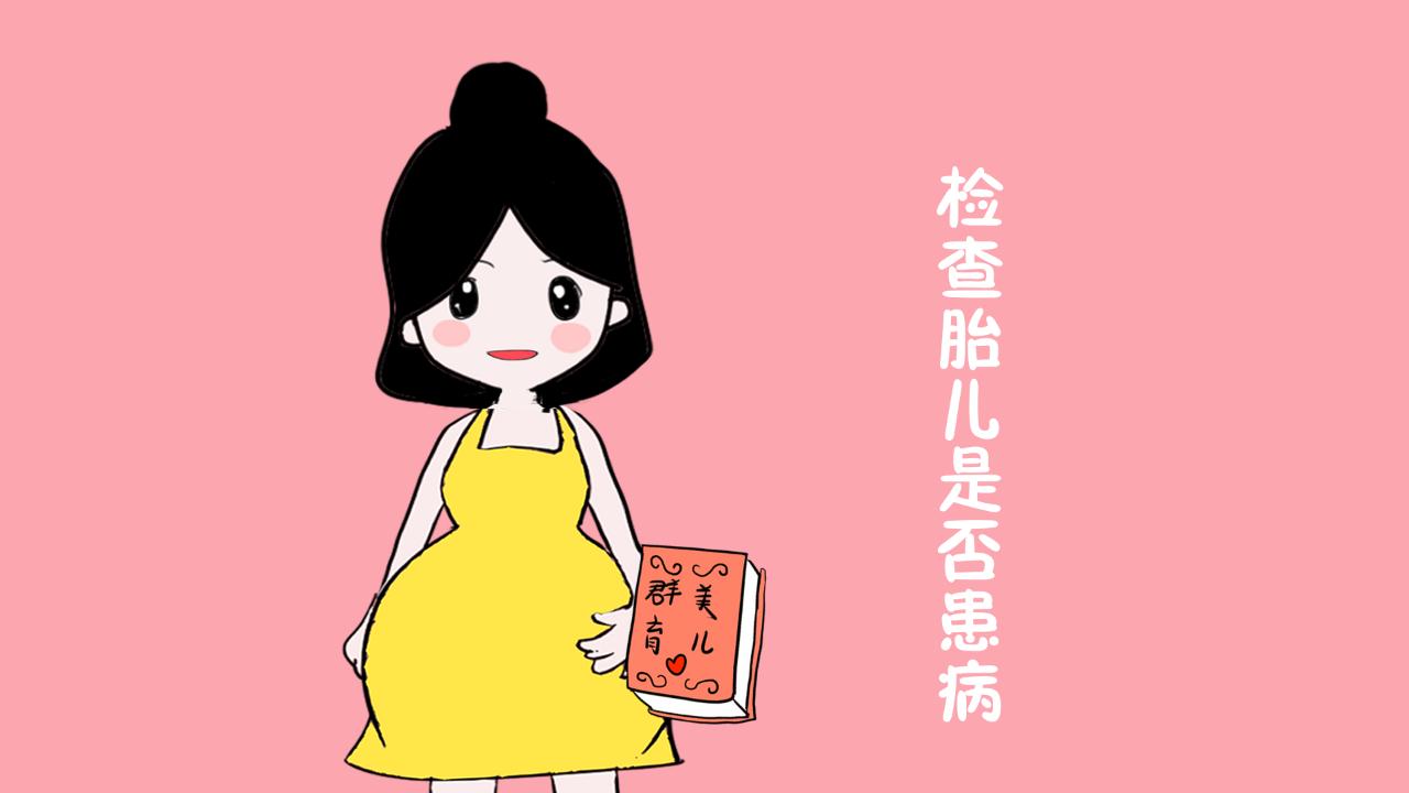 为什么孕妇nt检查要求孕妇走路,孕妇做完nt下一步做什么检查