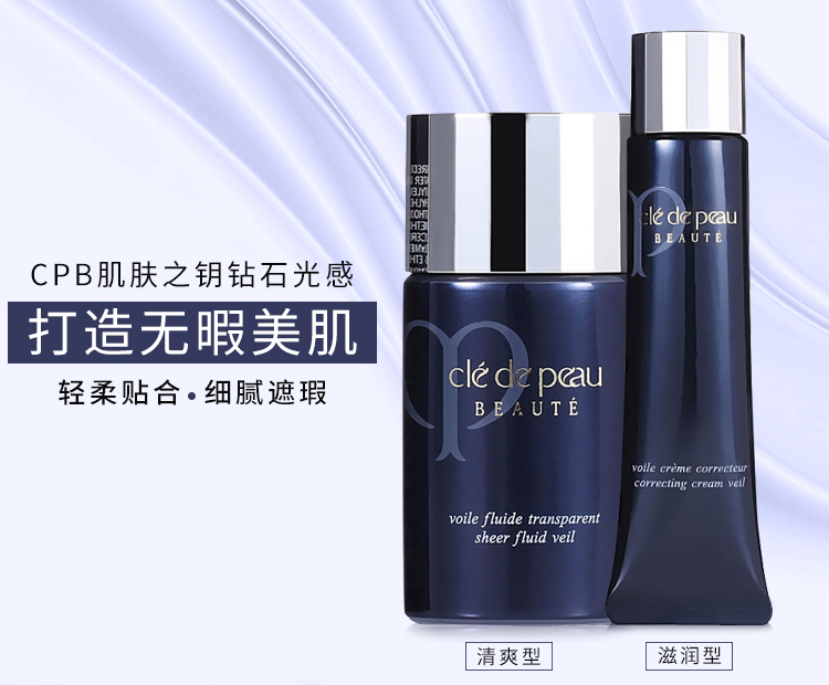 好用的平价隔离霜推荐unny,三种隔离霜