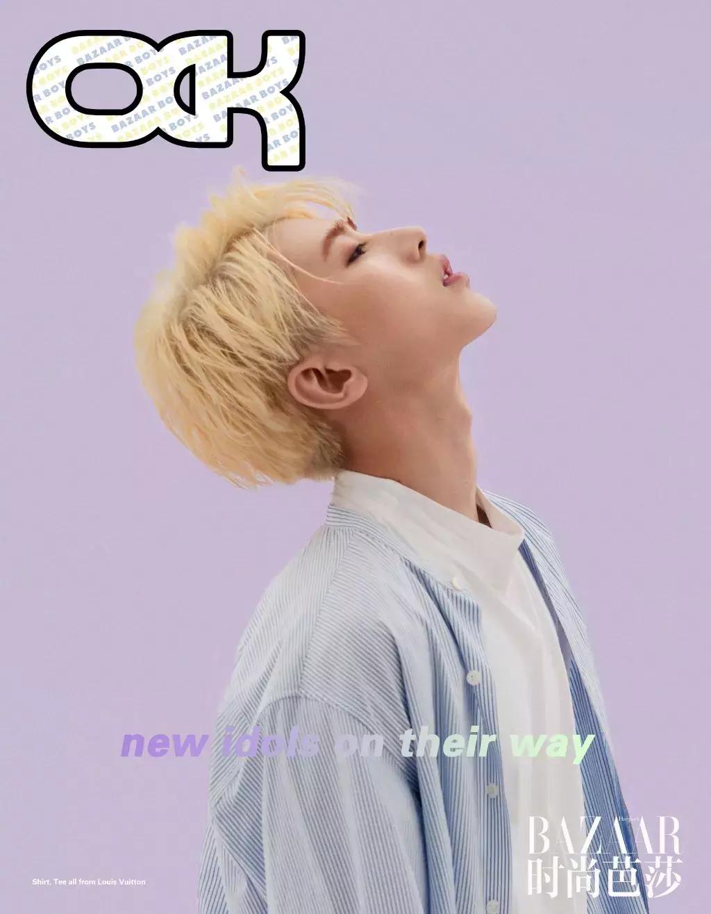 蔡徐坤补妆,蔡徐坤林允视频