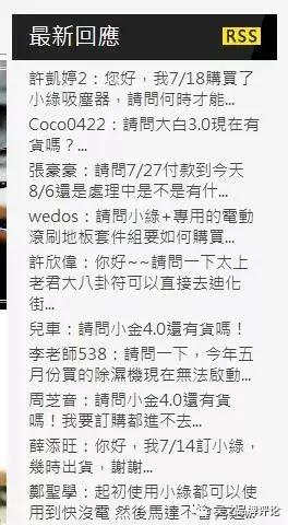 人家都抖音了,这货还能在微博卖货呢?奇葩