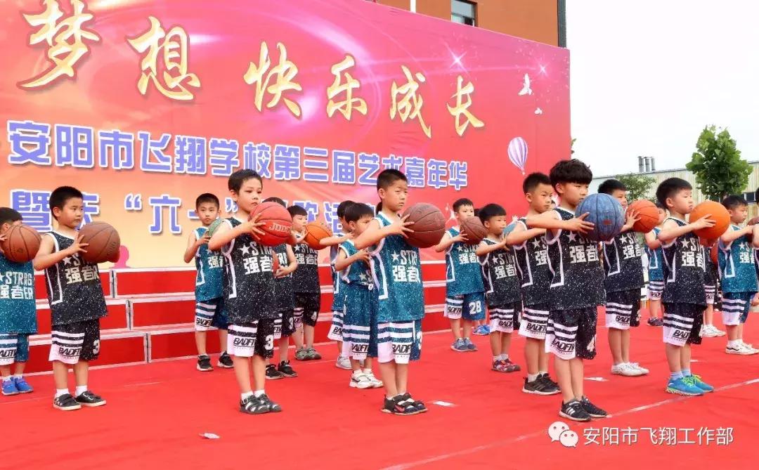 安阳飞翔艺术节,安阳飞翔中学艺术节
