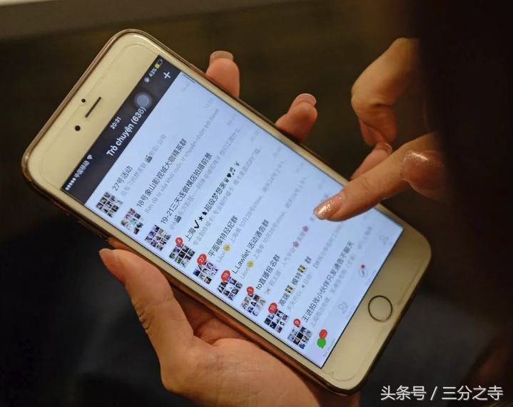 手机过海关安检,手机过海关