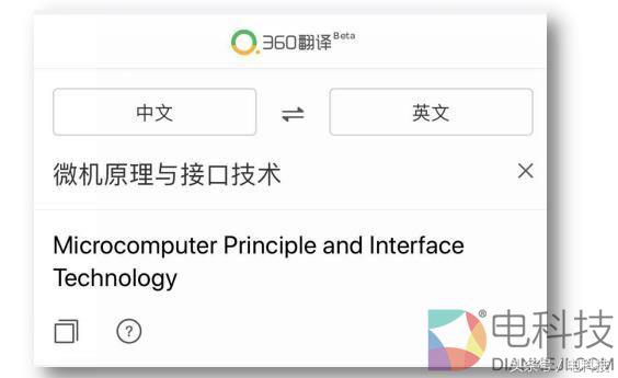 360翻译和谷歌翻译,谷歌百度搜狗有道翻译比较