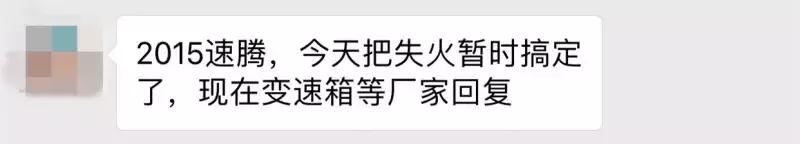大众速腾空调通病解决办法,大众速腾总出现空调故障码