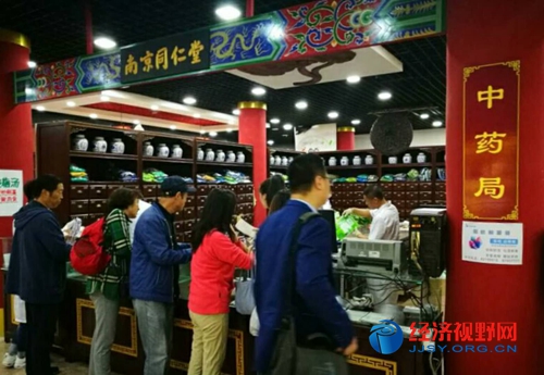 哈尔滨北秀中医医院怎么样,哈尔滨北秀中医馆看病怎么样