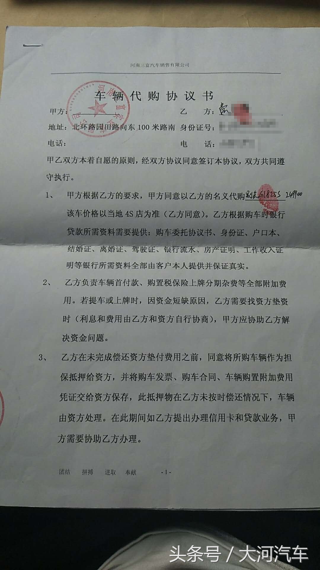 资源车新车购买靠不靠谱,车资源公司的低价车靠谱吗