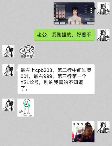 直男怎样分辨色号,如何教男友认识口红色号