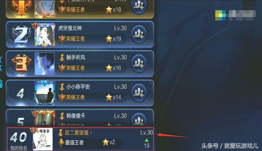 王者荣耀剑仙为啥叫大西瓜,王者荣耀大西瓜和剑仙