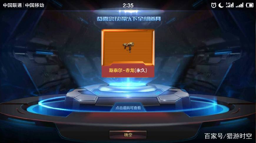 cf手游花了3年走完端游10年的路,cf手游花了一千块钱抽奖