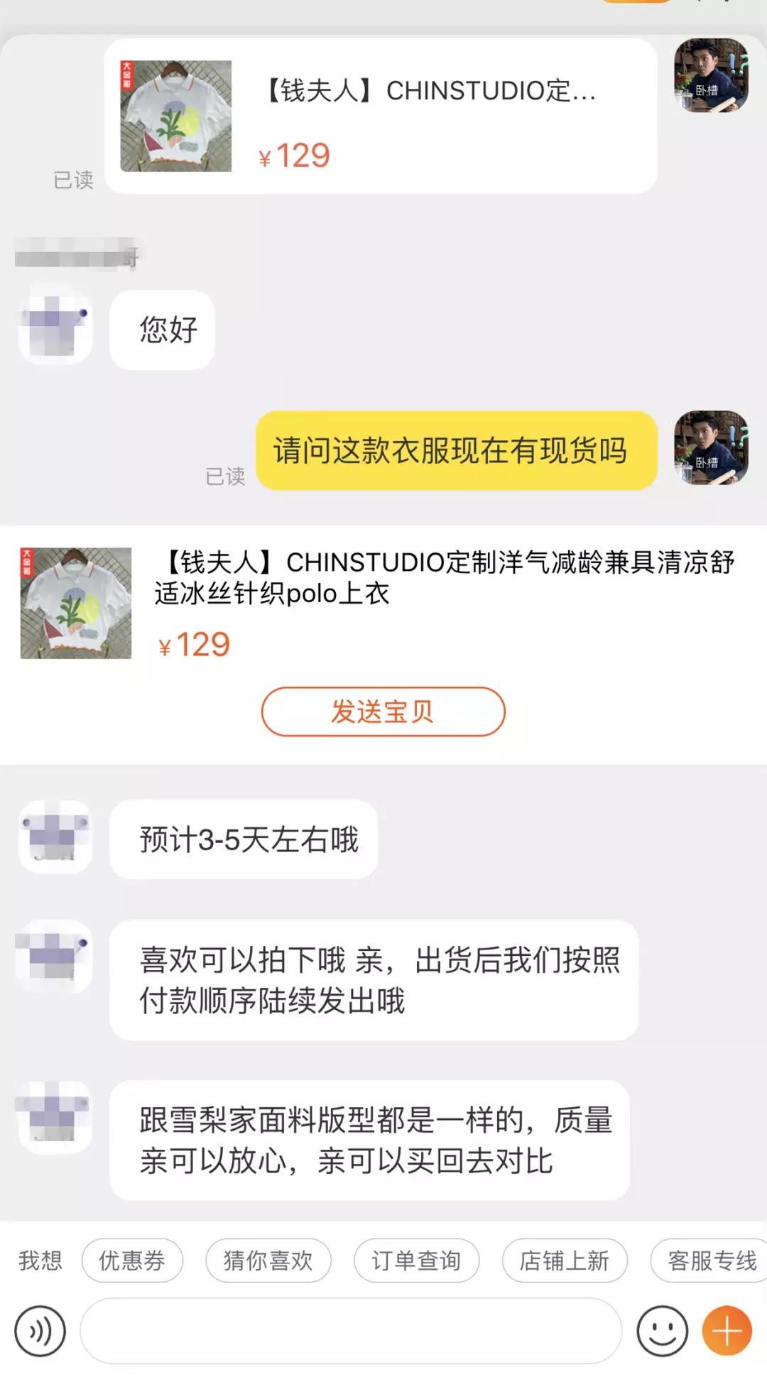 雪梨抄袭,网红雪梨抄袭事件