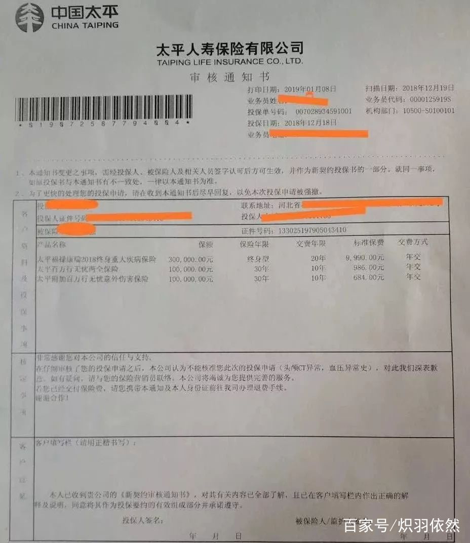 购买汽车保险的最佳方案,购买保险最佳日期