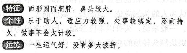 解密*衣麻**神相，送你半个神奇的相士