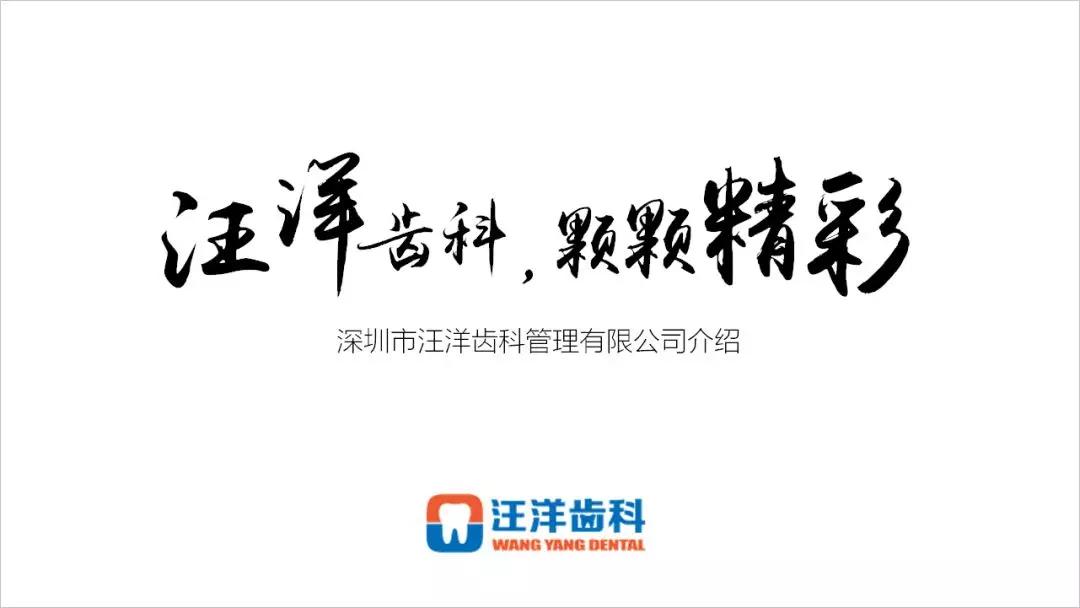 公司ppt封面如何做出高级感,ppt企业介绍动画效果