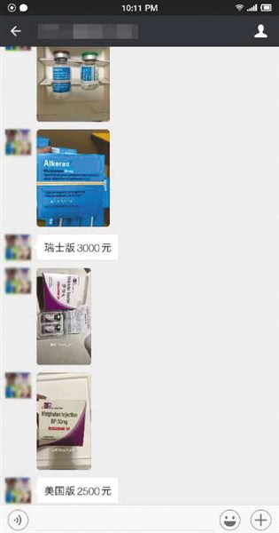 马法兰片剂代购,马法兰代购最新消息