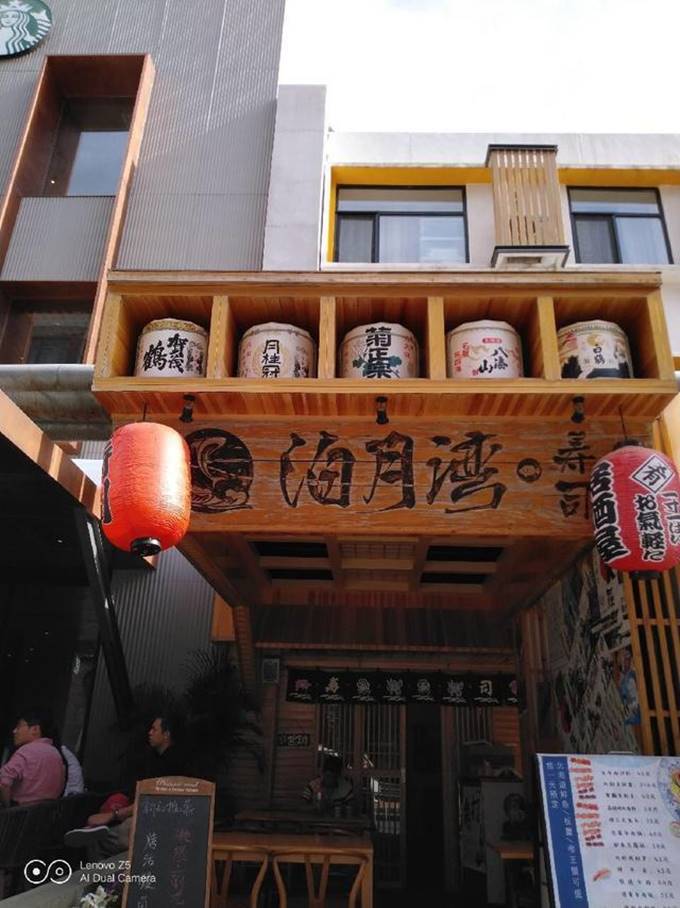 联想z5怎么样值得买吗,联想z5能当国民旗舰吗