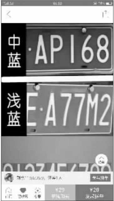 “一亿人都在拼”的APP,惊现涉黄涉*力暴**商品