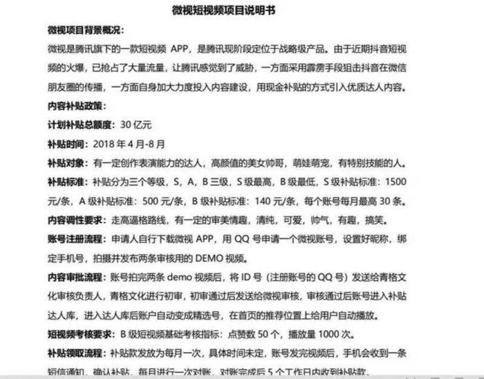 拍短视频也可以挣钱,拍短视频赚钱一个月能挣多少