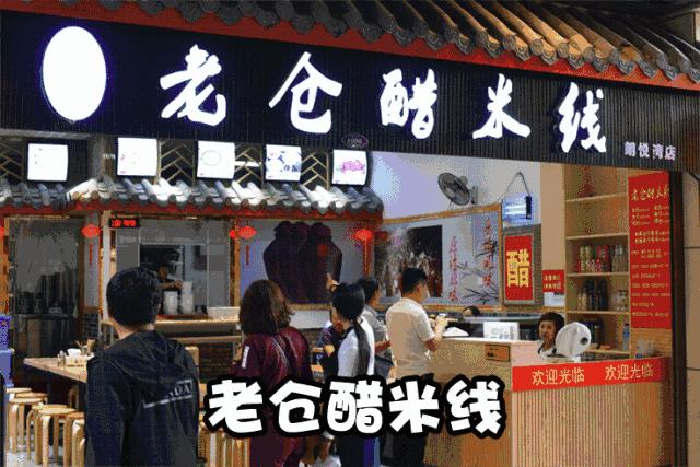 昆明一个不可错过的美食圣地,昆明北市区又能吃又能玩的地方