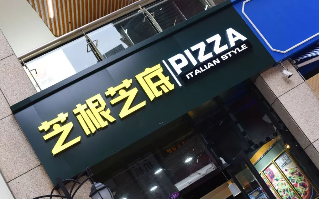 昆明一个不可错过的美食圣地,昆明北市区又能吃又能玩的地方