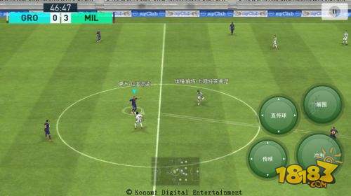 实况足球画质手游,实况足球手游高画质高帧率配置