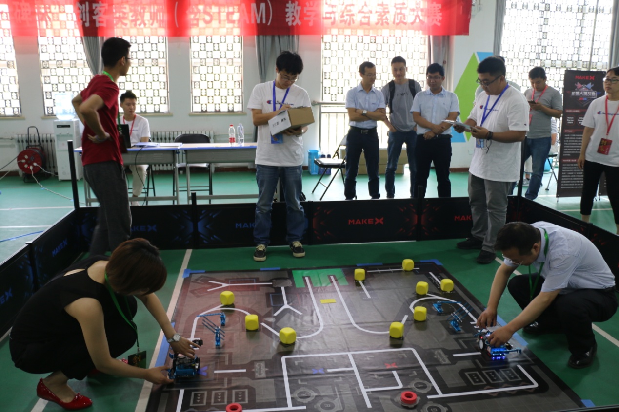 2019教师创客大赛,教师创客教学能力大赛