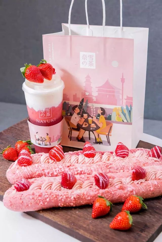 拯救夏季,拯救夏天