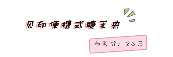 种草神器30秒,种草护肤美妆好物推荐