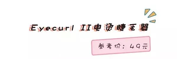 便宜又好用的美妆神器,种草超实用美妆工具