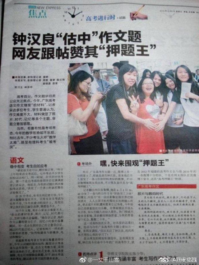 钟汉良何以琛经典语录,钟汉良的何以笙箫默好看吗