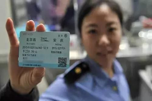 高铁票在微信怎么订票,在网上怎么订票高铁票